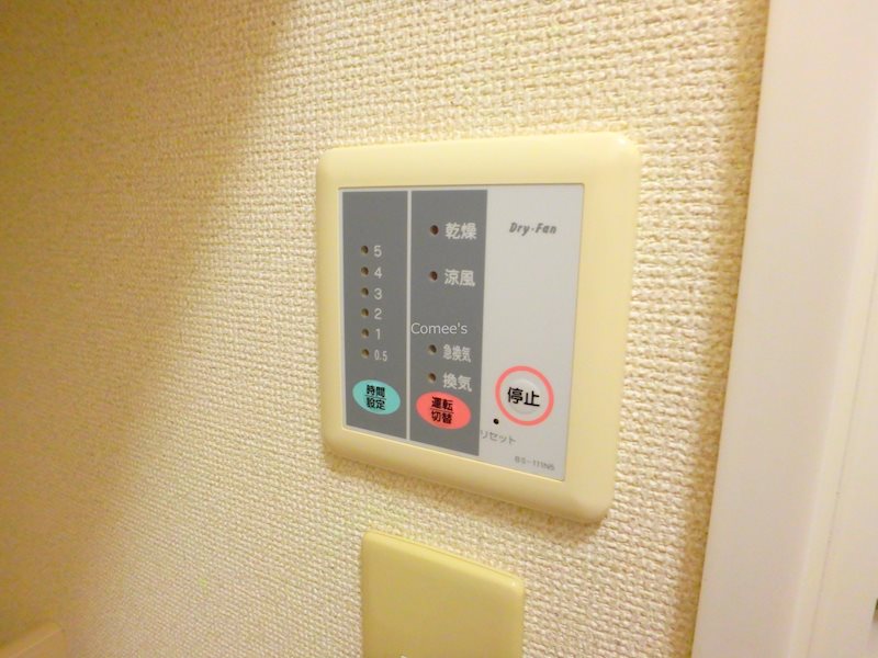 エクセル岡本 浴室換気乾燥機