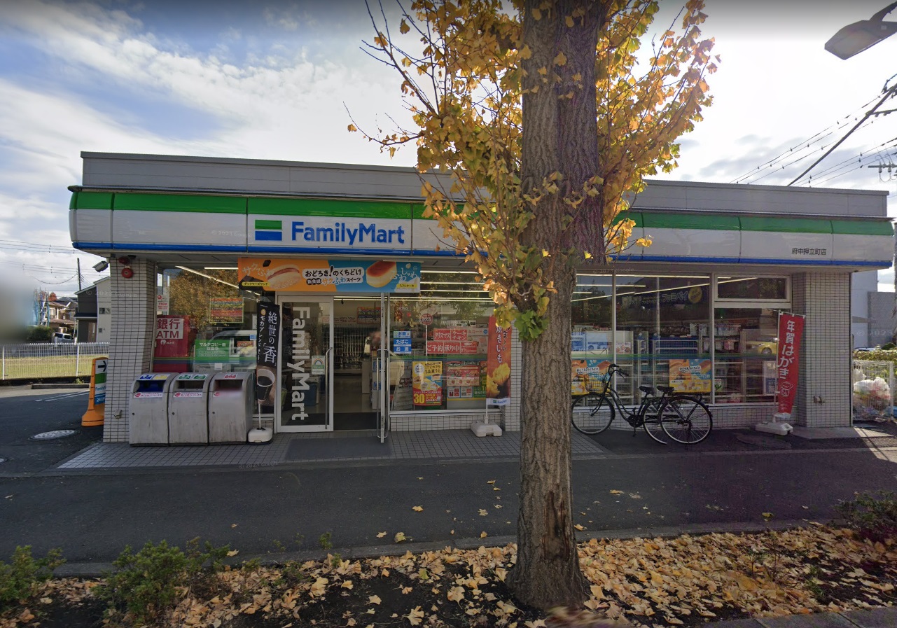 グローリア ﾌｧﾐﾘｰﾏｰﾄ 府中押立町店