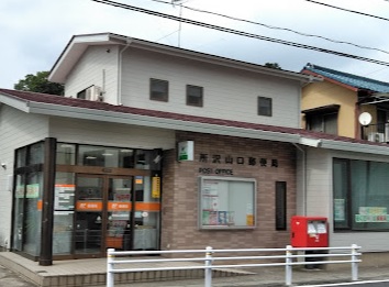 エスペランサＣ 所沢山口郵便局