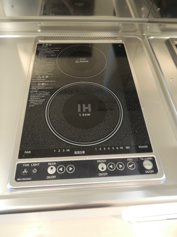 西調布 電気２口コンロが設置済みです