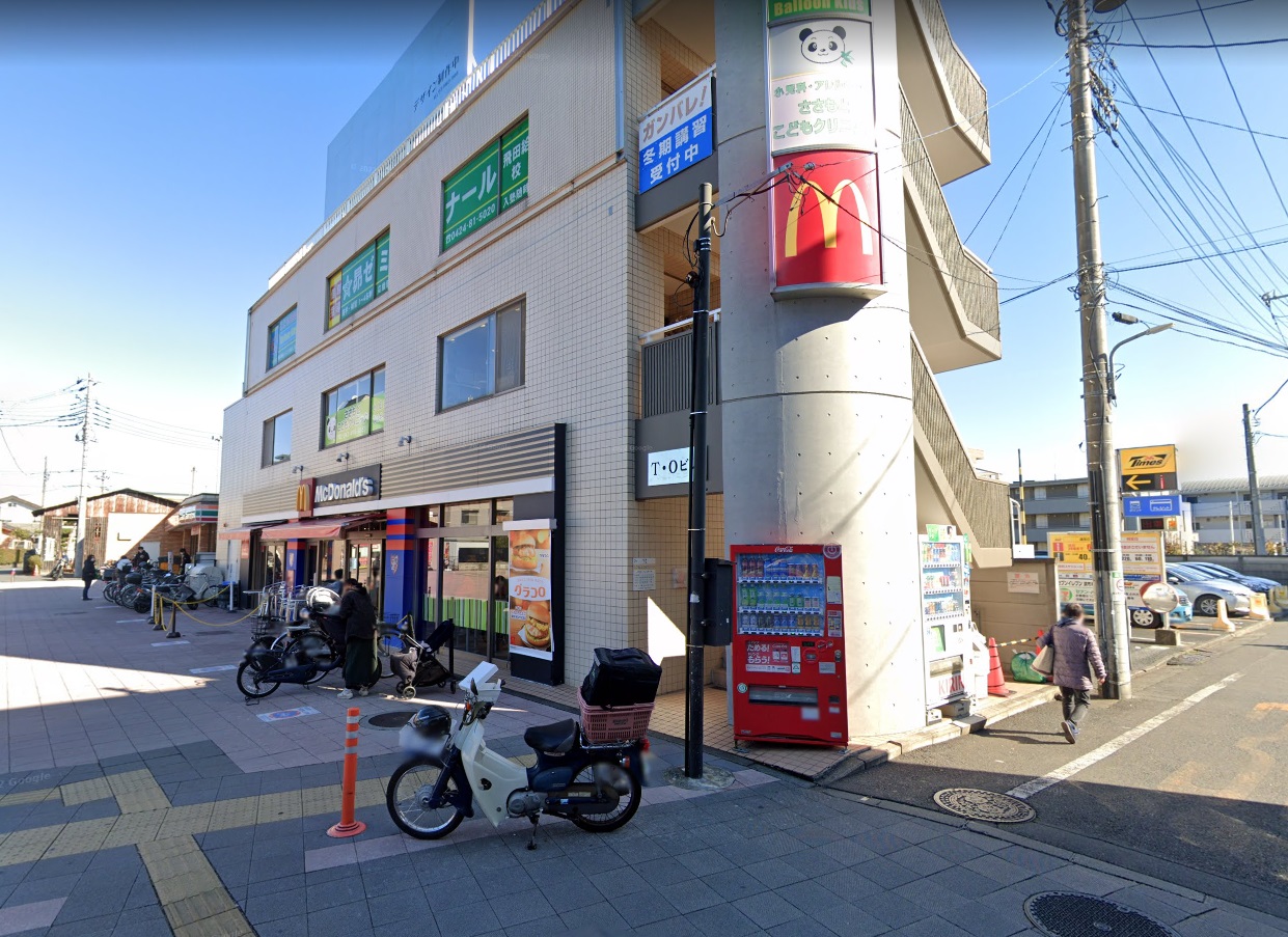 西調布 ﾏｸﾄﾞﾅﾙﾄﾞ 飛田給駅前店