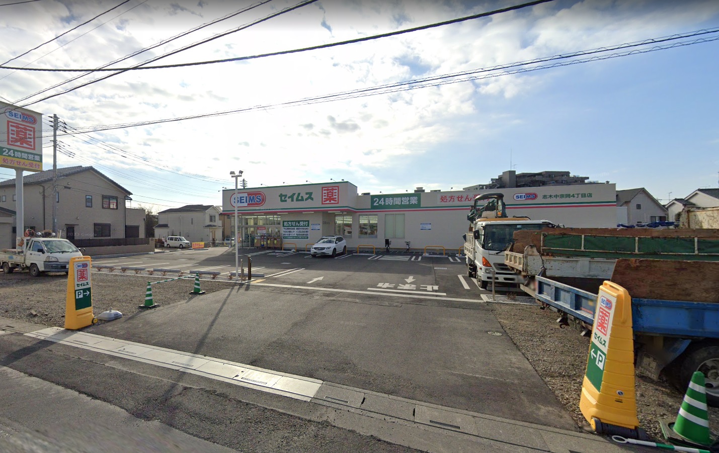 アゼリアカーサ ﾄﾞﾗｯｸﾞｾｲﾑｽ中宗岡1丁目店