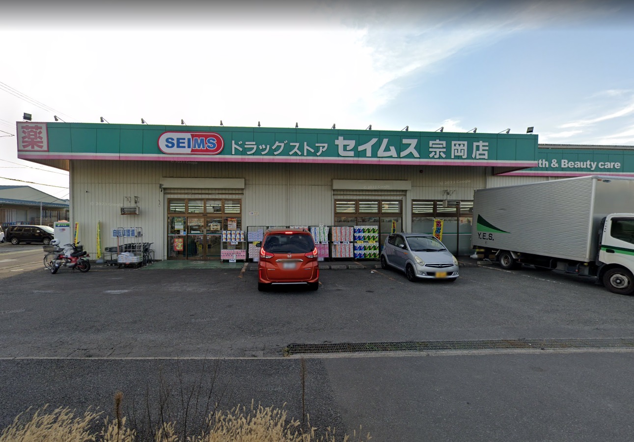 アゼリアカーサ ﾄﾞﾗｯｸﾞｾｲﾑｽ 宗岡店