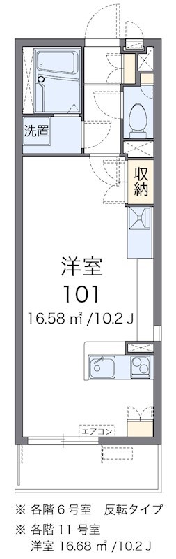レジデンス川崎 間取り