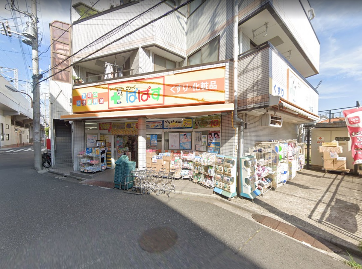 リベーラ どらっぐぱぱす 新柴又店