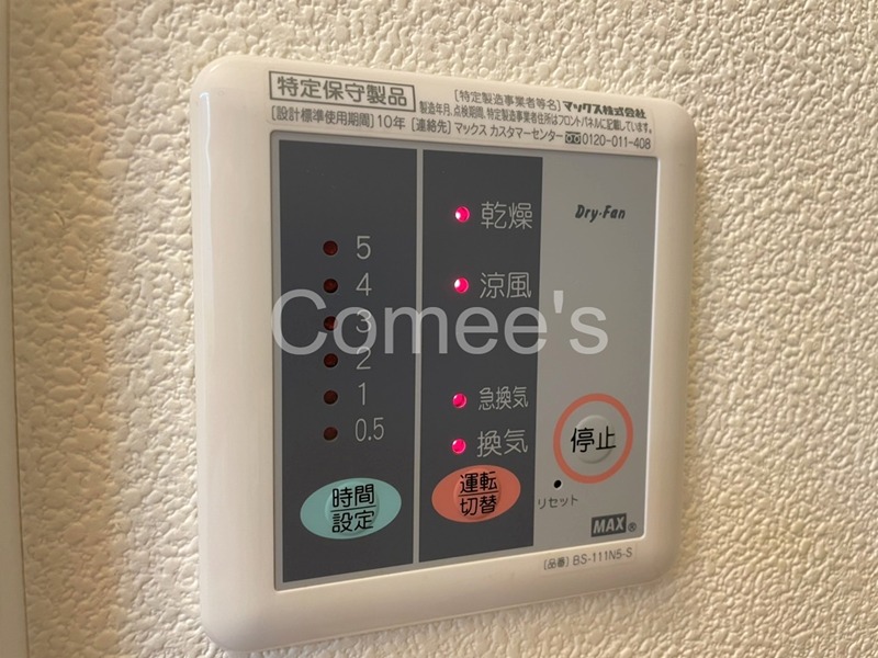 プリマベーラ中台２ 浴室換気乾燥機