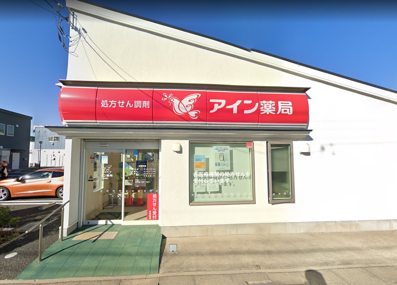 ミオラコート ｱｲﾝ薬局 浦和美園店