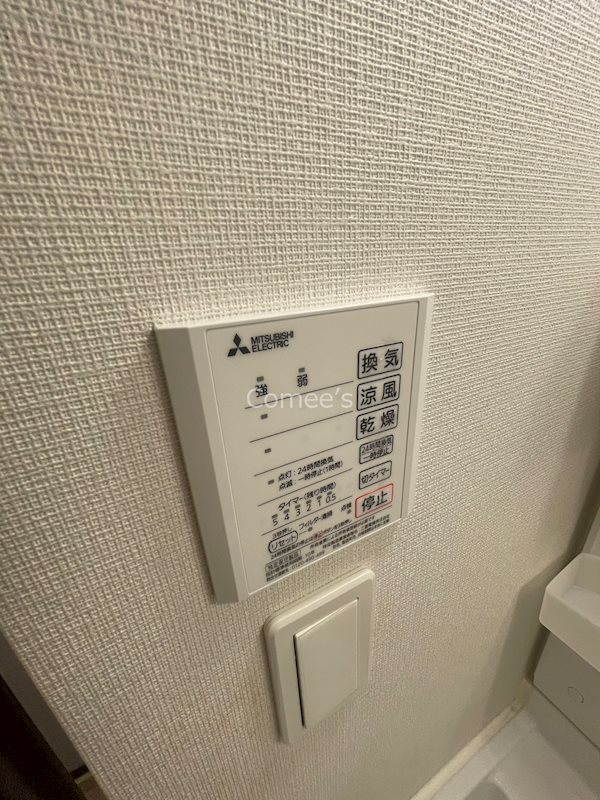 メトロノーム坂下 その他設備