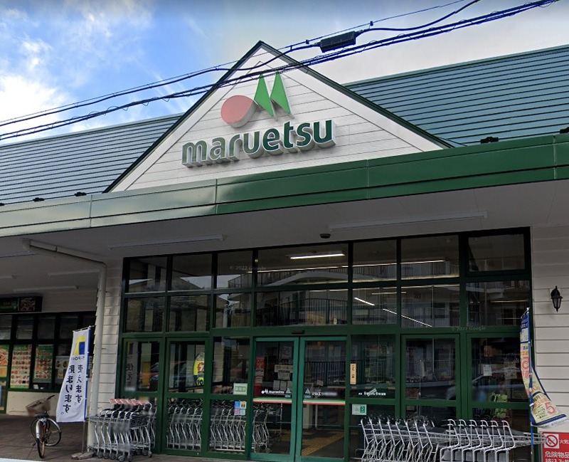 FOREVER Seria(ｾﾘｱ) ﾏﾙｴﾂ出来野店