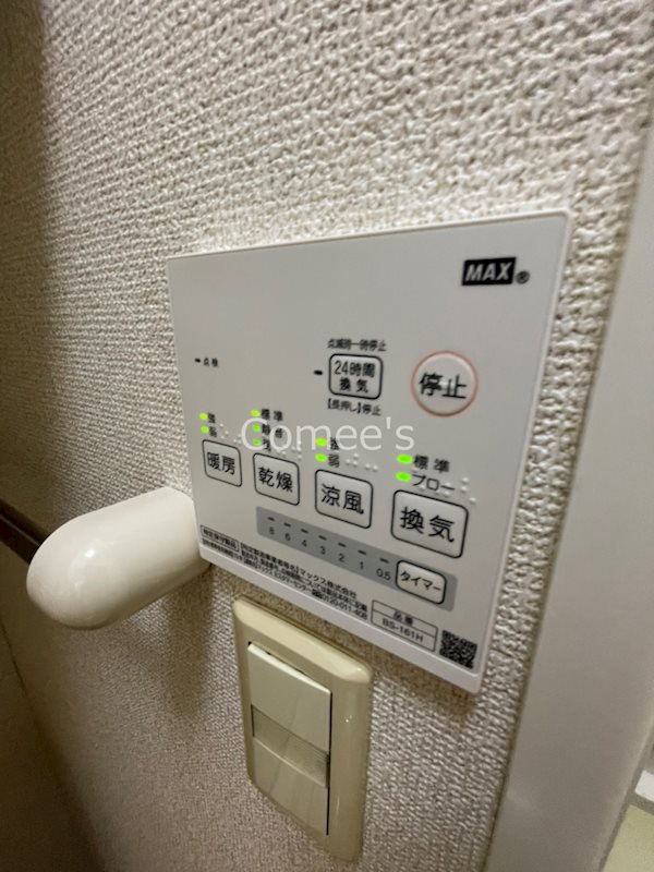 ドミール その他設備