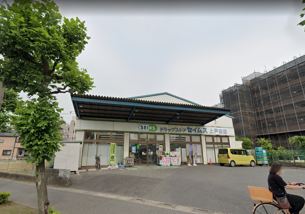 ルミエール蕨 ﾄﾞﾗｯｸﾞｾｲﾑｽ上戸田店