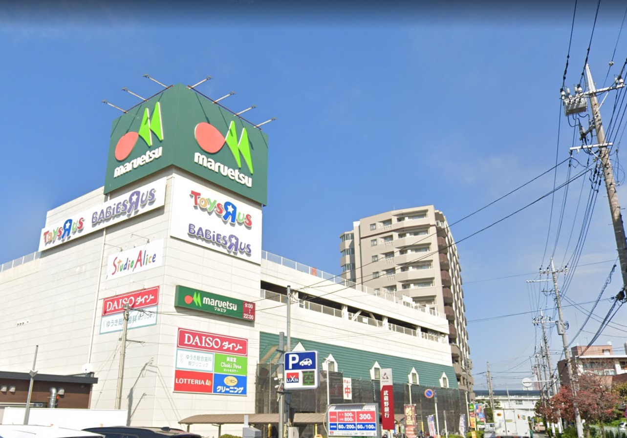 パタータⅡ maruetsu(ﾏﾙｴﾂ) 蕨北町店