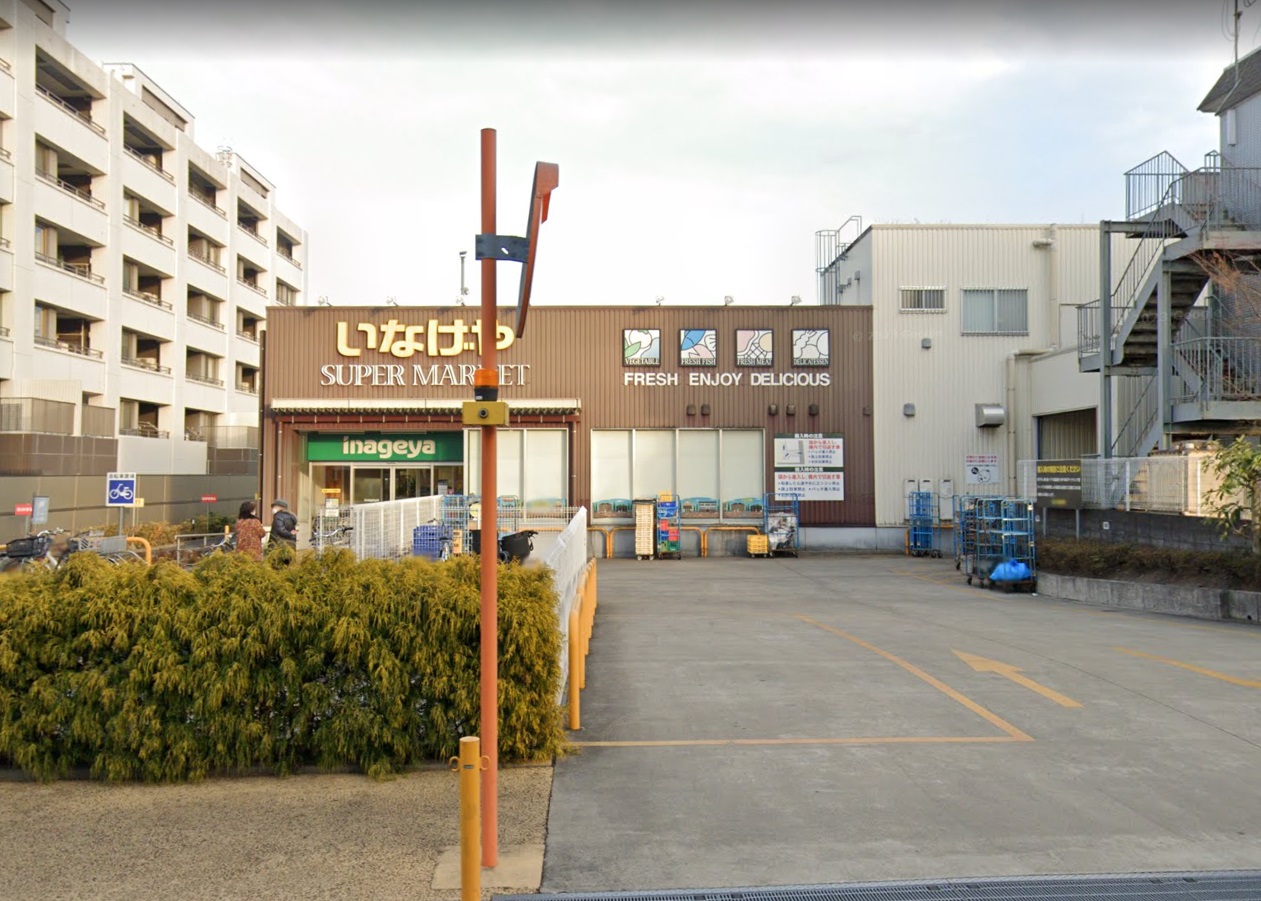 オリーブハウスⅢ  いなげや 下石神井店
