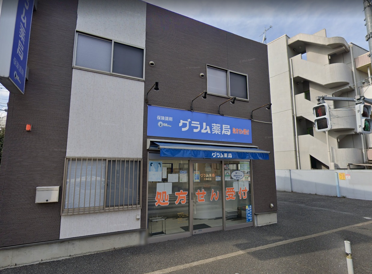 アザレーア　 ｸﾞﾗﾑ薬局 石神井店