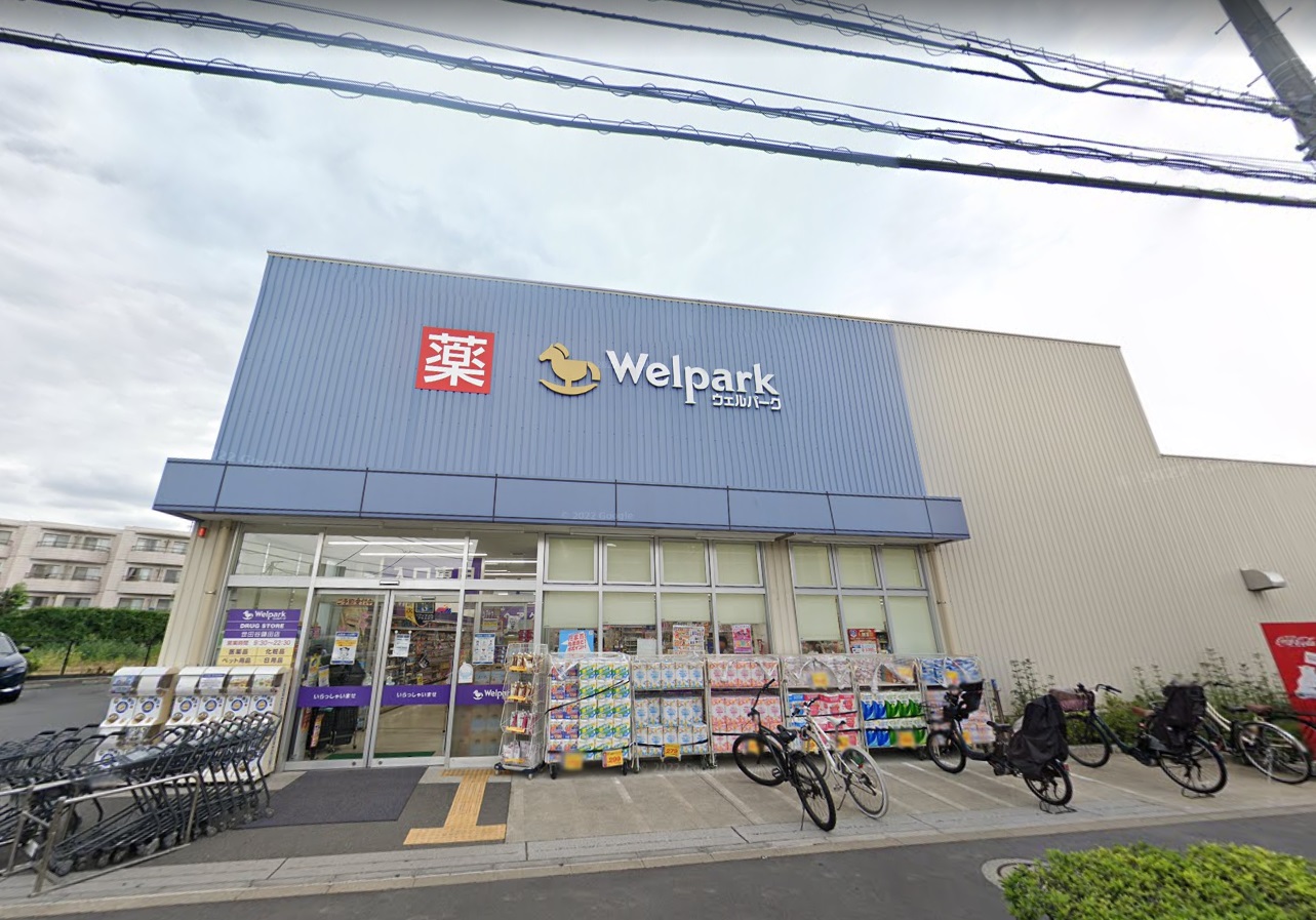 エクセル岡本 Welpark(ｳｪﾙﾊﾟｰｸ) 世田谷鎌田店