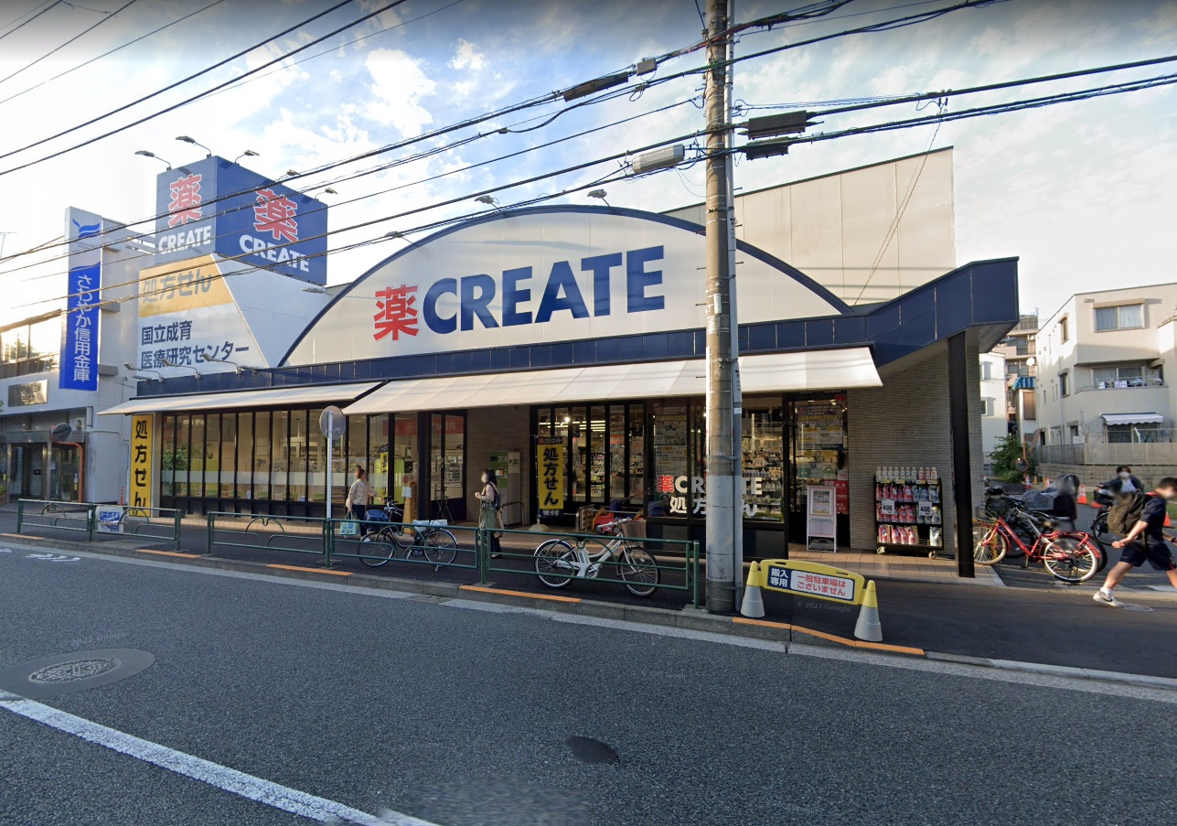 エクセル岡本 ｸﾘｴｲﾄ薬局世田谷砧店