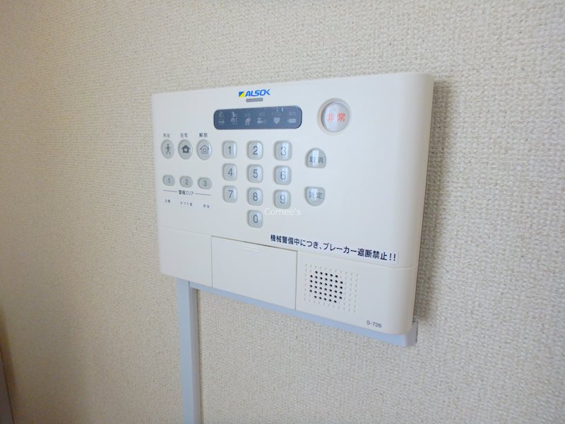 エクセル岡本 ホームセキュリティ対応