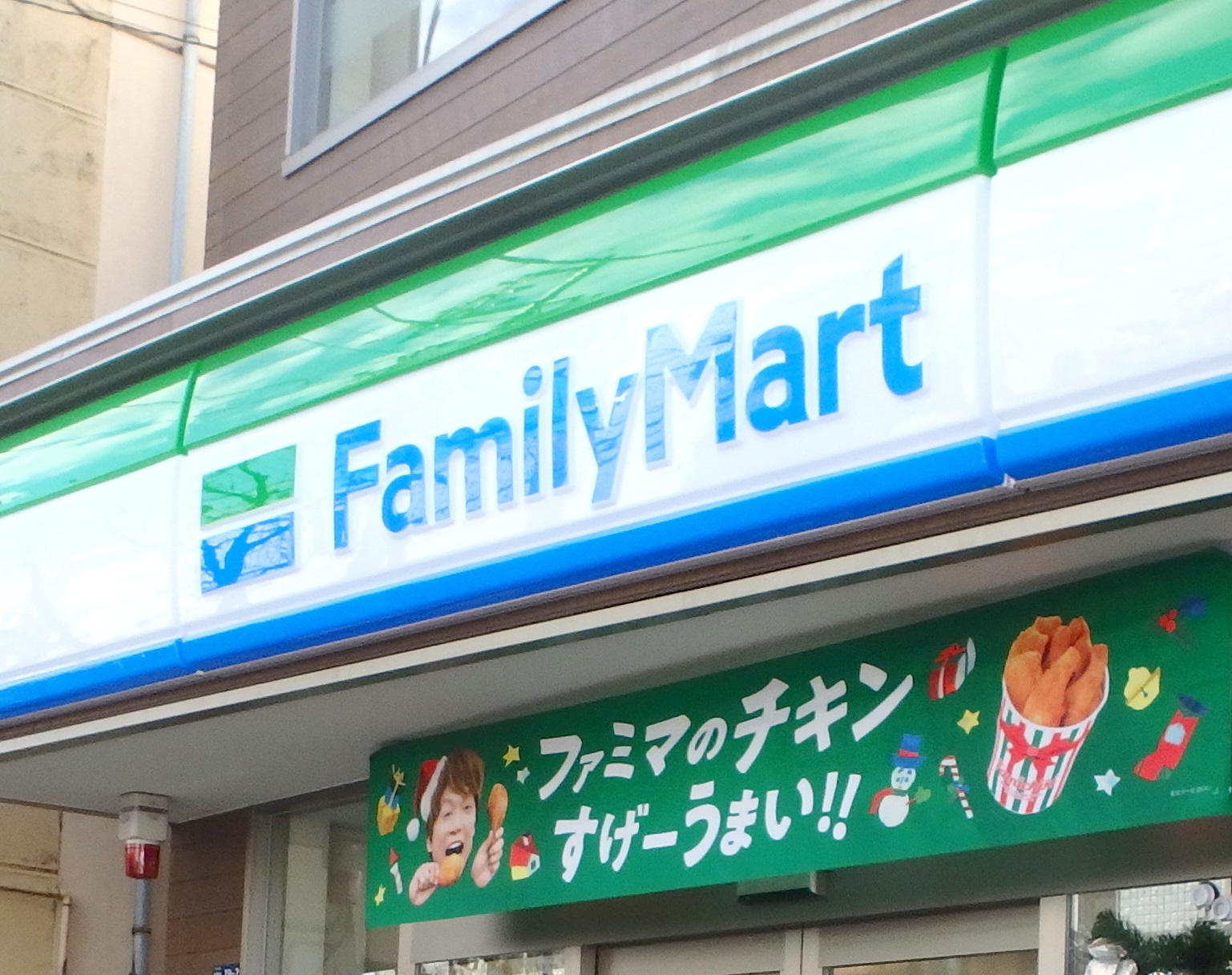 新座エイト【告知事項部屋あり201】 ﾌｧﾐﾘｰﾏｰﾄ 春日部緑町店
