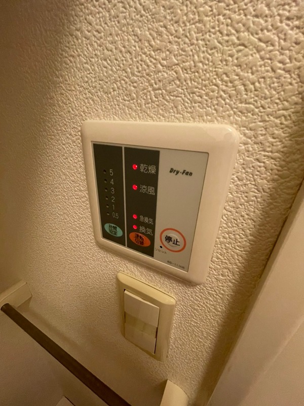 スターⅡ【告知事項部屋あり　110】 その他設備