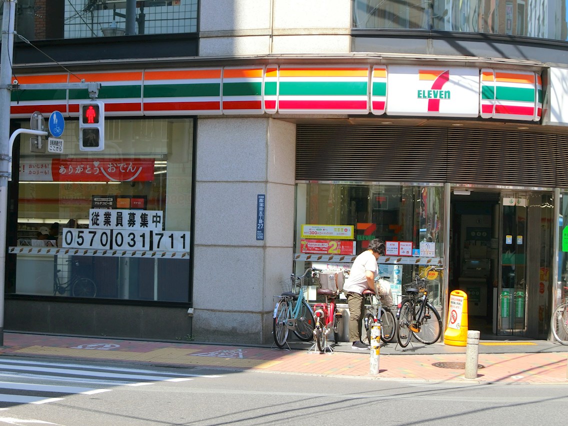 桜 ｾﾌﾞﾝｲﾚﾌﾞﾝ さいたま下町3丁目店