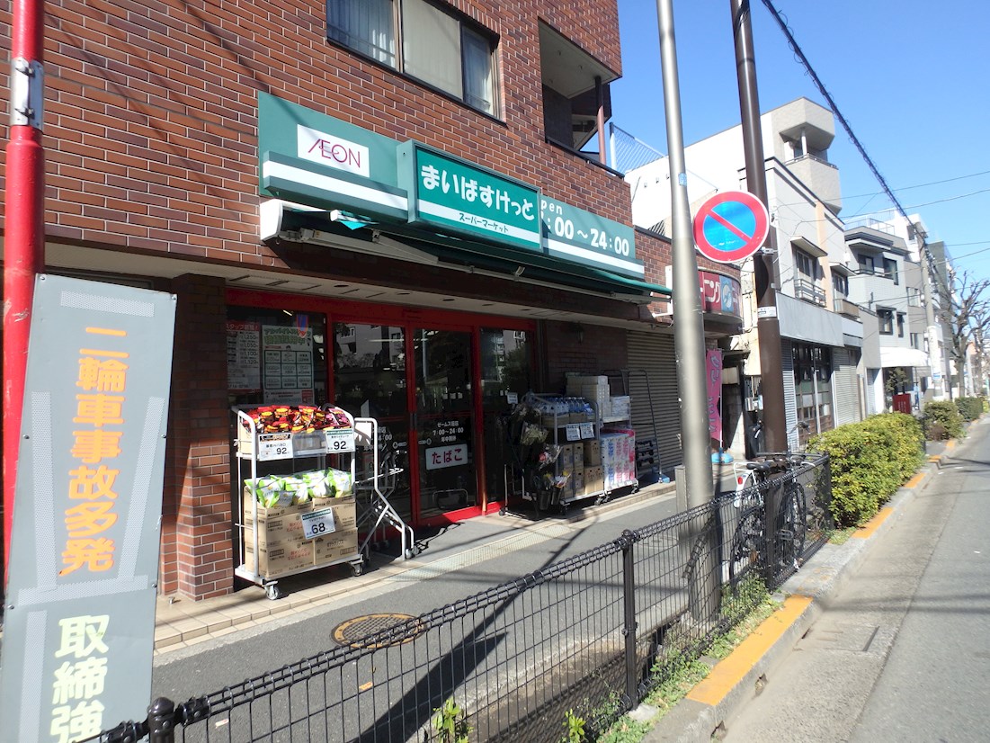 南品川ハイツⅢ【告知事項部屋あり　204】 まいばすけっと 南太田1丁目店