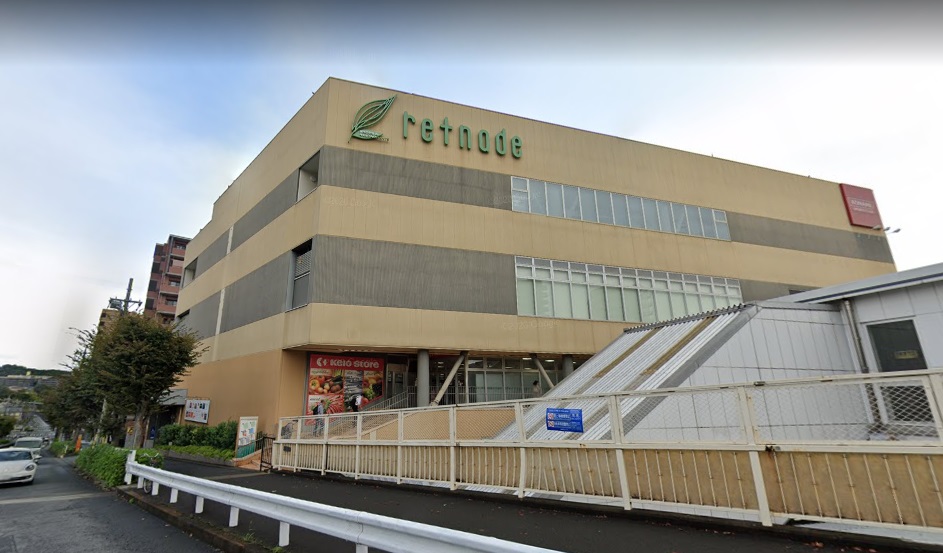 グローリア 京王ｽﾄｱ 稲城店