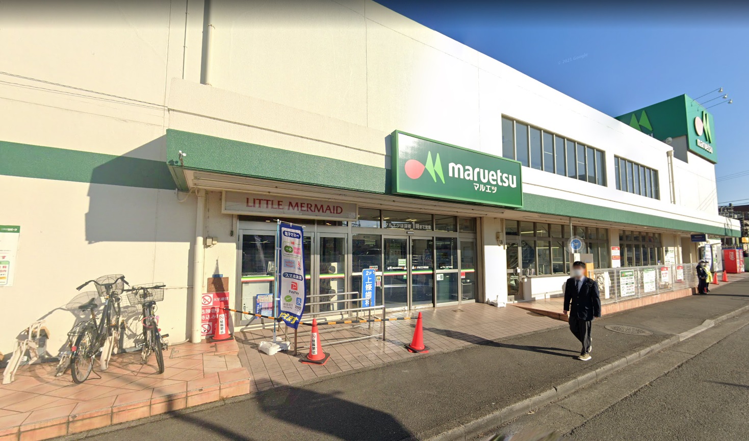 さつき maruetsu(ﾏﾙｴﾂ) 柿生店