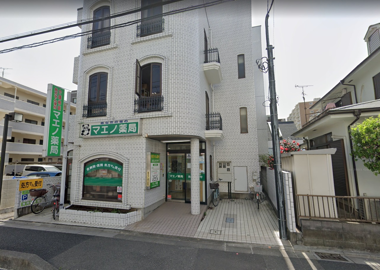 レイクサイド武蔵浦和 ﾏｴﾉ薬局 浦和店