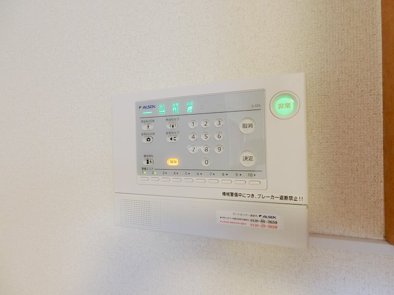α ＳＥＣＯＭの場合もあります。