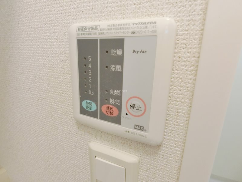 α 浴室換気乾燥機