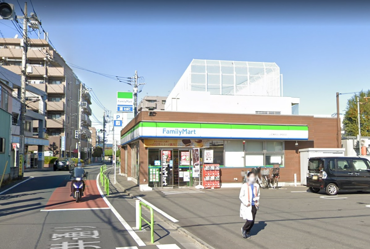アザレーア　 ﾌｧﾐﾘｰﾏｰﾄ 上石神井北小学校前店