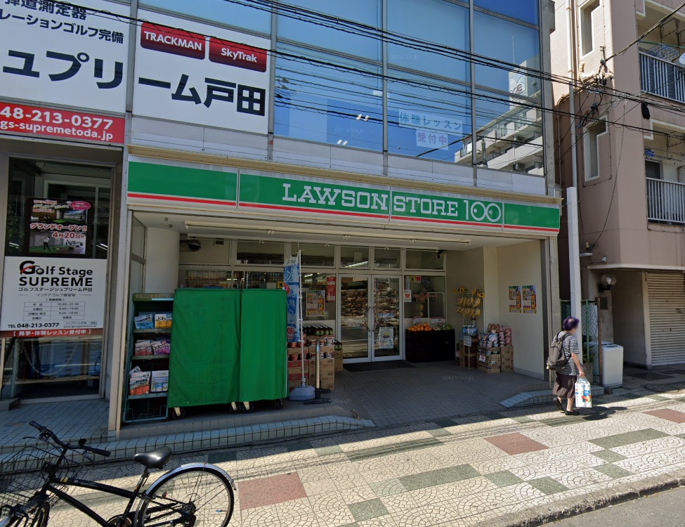 芦花公園Ⅱ ﾌｧﾐﾘｰﾏｰﾄ 世田谷粕谷店