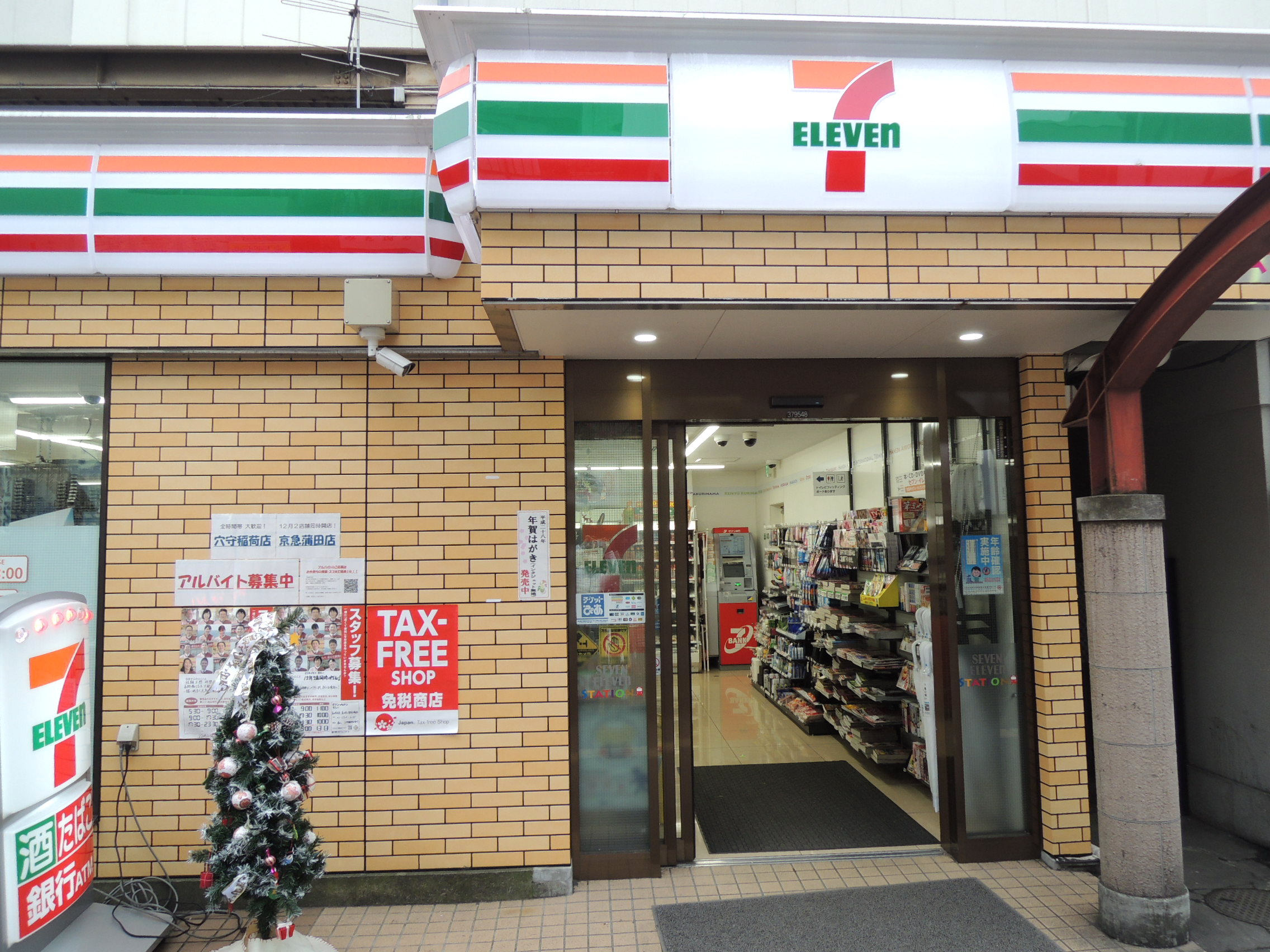 ＳＨＩＮＯⅢ ｾﾌﾞﾝｲﾚﾌﾞﾝ 横浜笹下5丁目店
