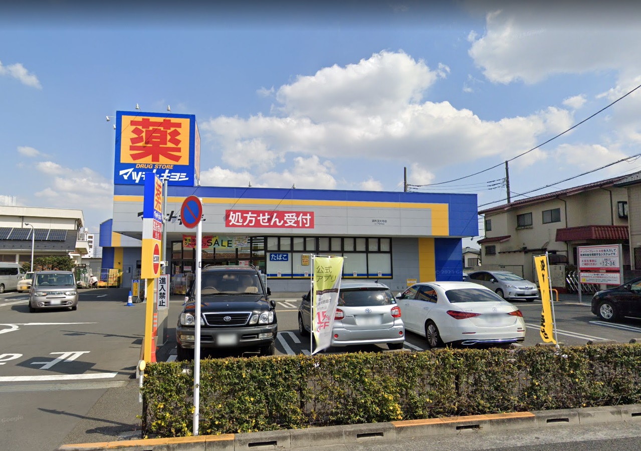 ＫＩ ﾏﾂﾓﾄｷﾖｼ 深大寺店