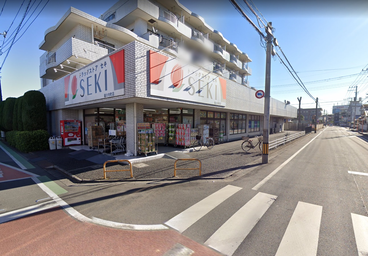 サンフォレスト天沼 ﾄﾞﾗｯｸﾞｽﾄｱ ｾｷ 堀の内町店