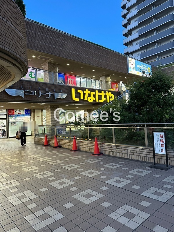 マ　メゾン 駅周辺環境