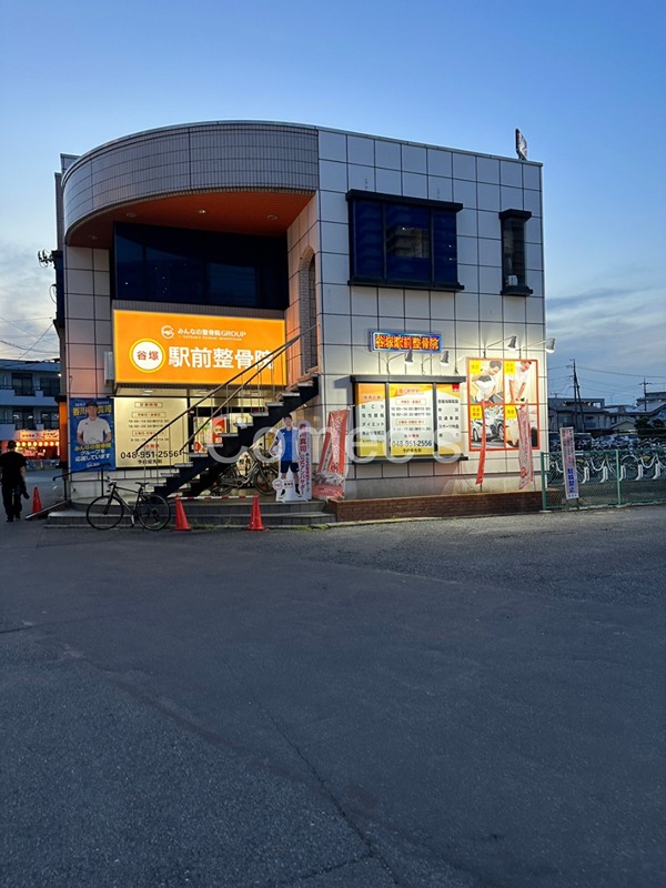 マ　メゾン 駅周辺環境