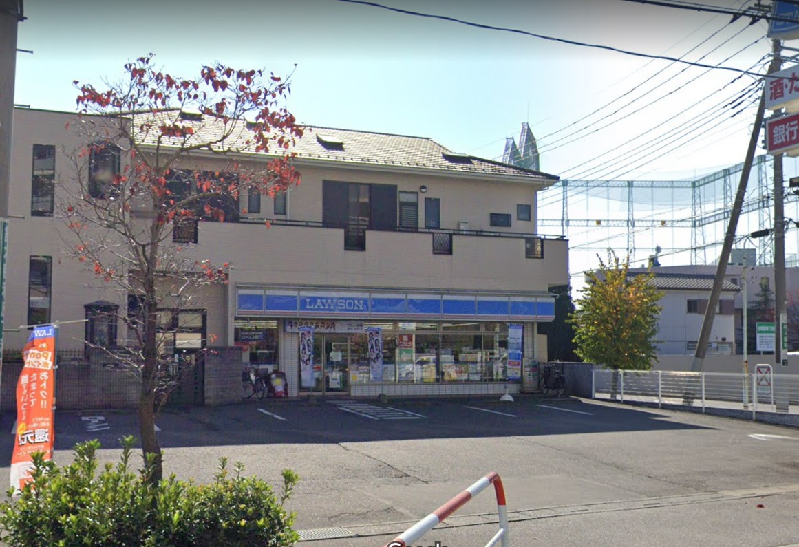 グレースライン ﾛｰｿﾝ 草加谷塚町店