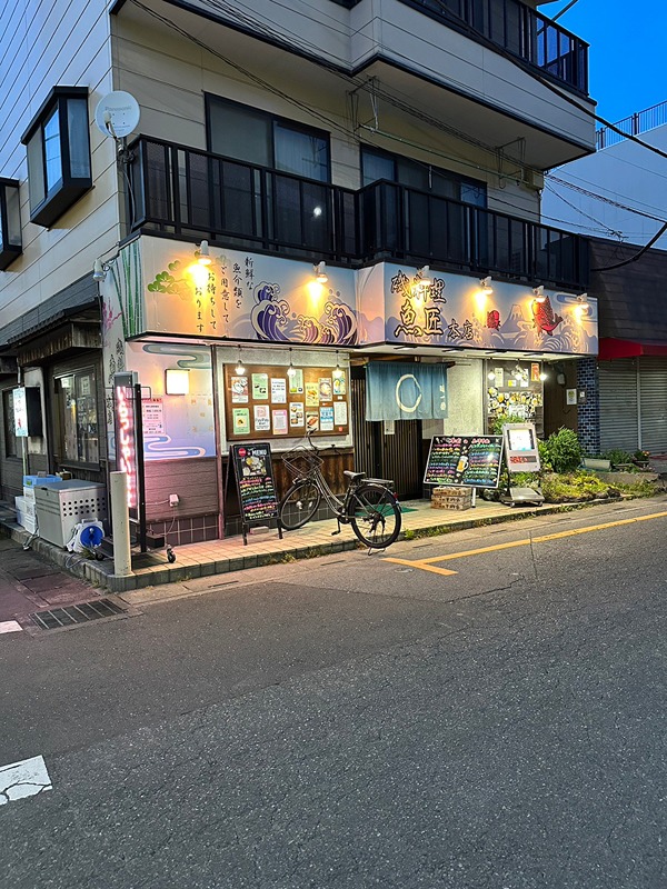 マ　メゾン 魚匠 本店