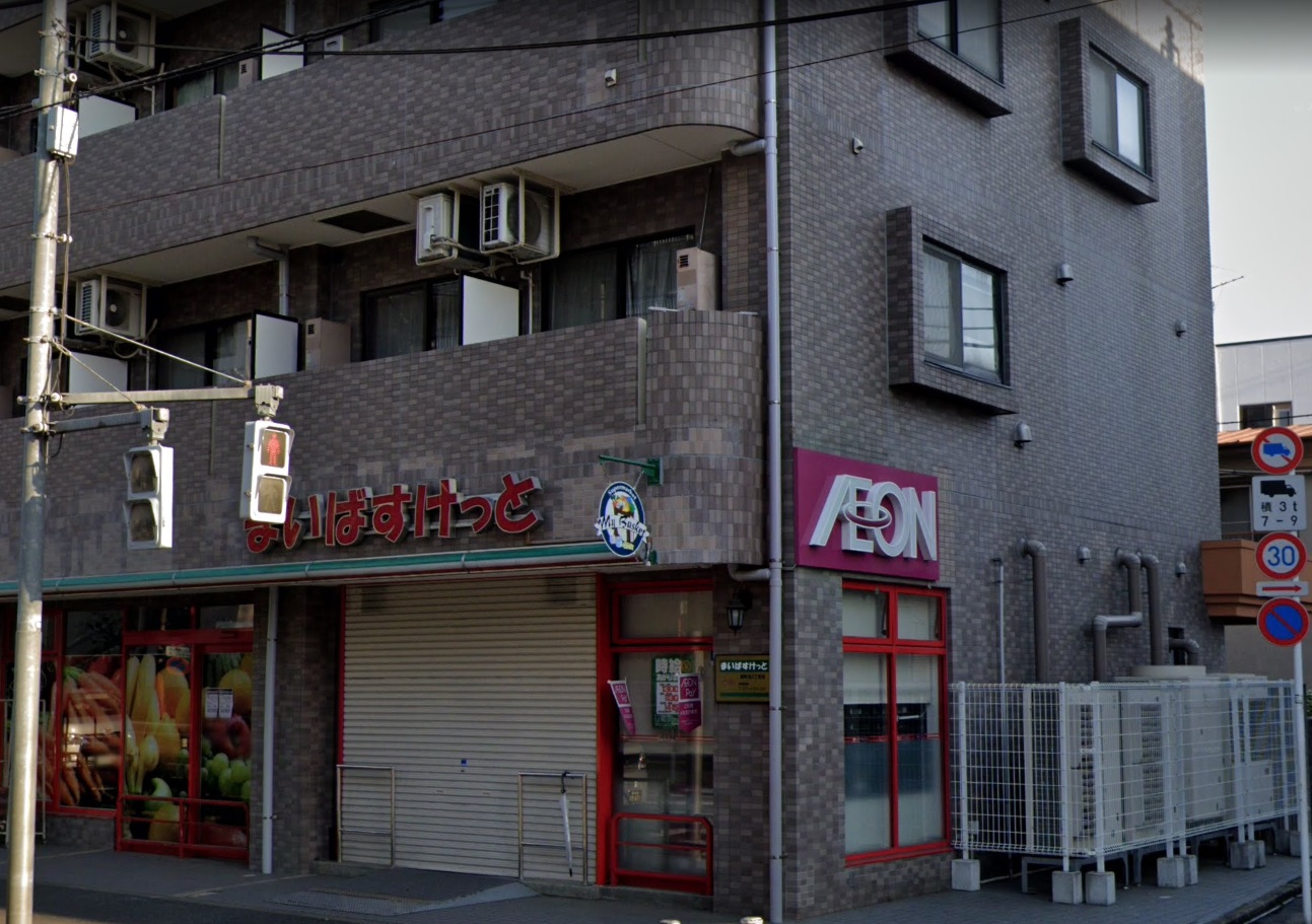 Ｖｉｃｔｏｉｒｅ【ペット可】 まいばすけっと 関町北3丁目店