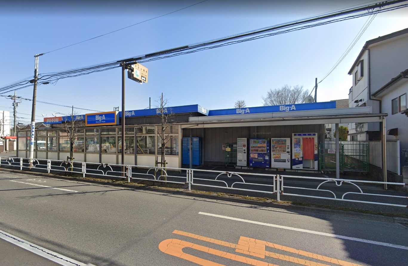 ＳＵＮ鈴木町 ﾋﾞｯｸﾞ･ｴｰ 小平鈴木店