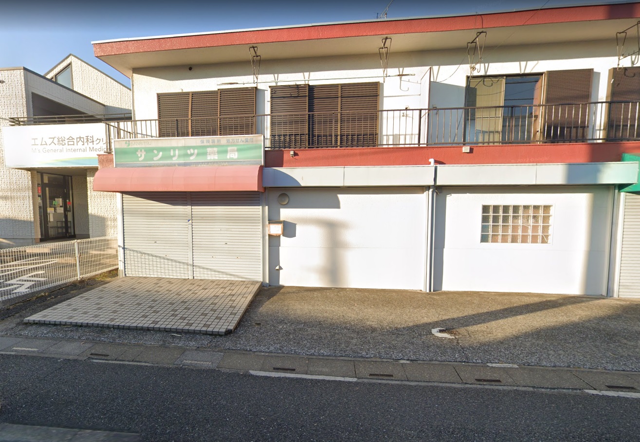 小池 ｻﾝﾘﾂ薬局神田店