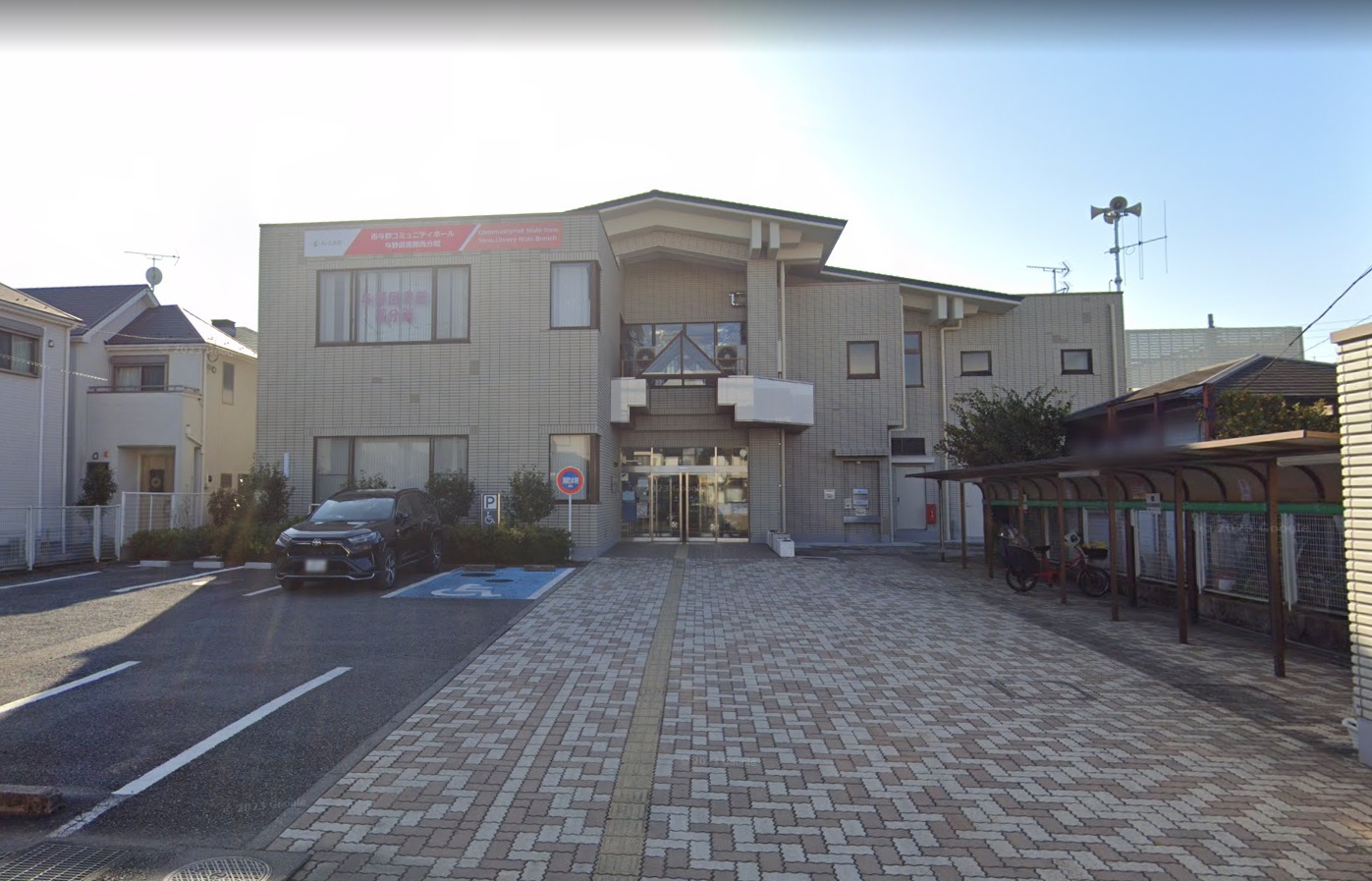 スターⅡ【告知事項部屋あり　110】 さいたま市立与野図書館西分館