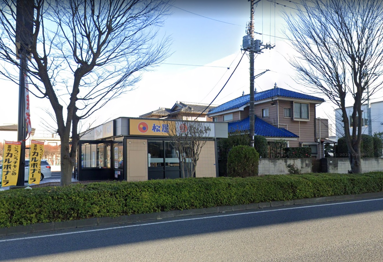 小池 松屋 与野店(松のや併設)
