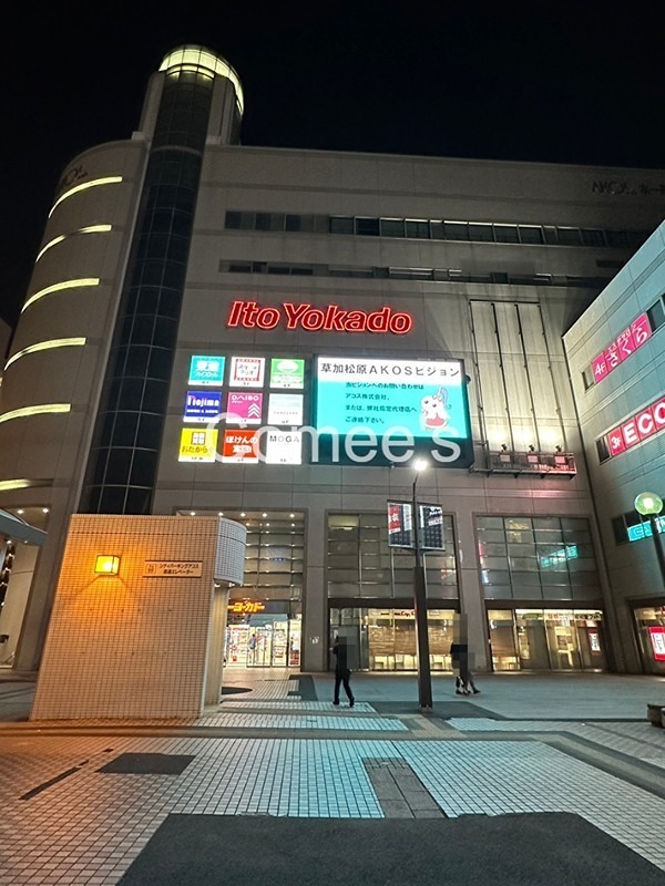 ＮＥＷ　ＧＲＥＥＮⅡ 駅周辺環境