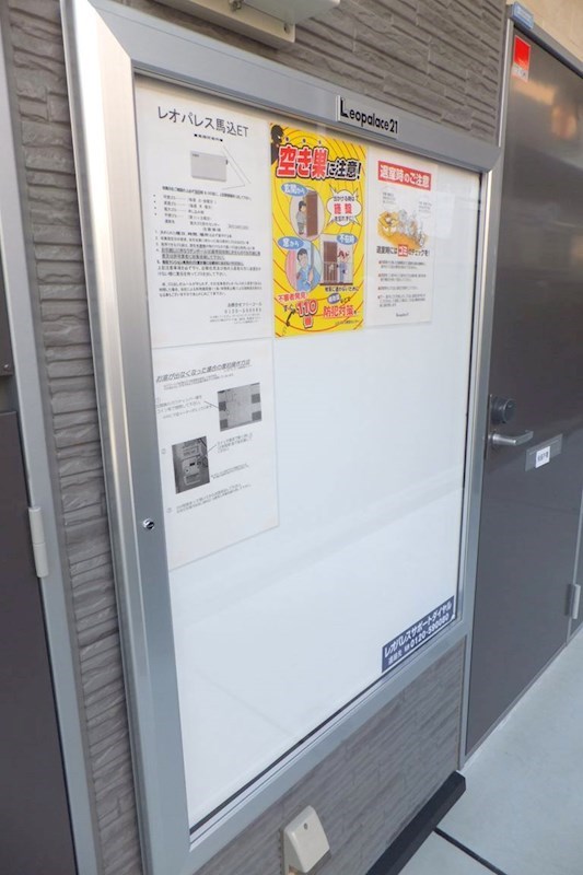 レオパレス南馬込ＥＴ 掲示板