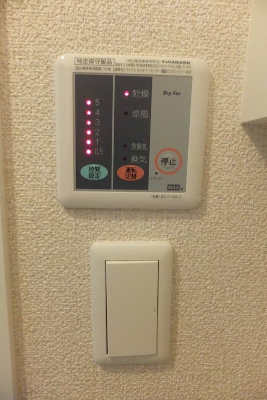 ポレール 浴室換気乾燥機付き