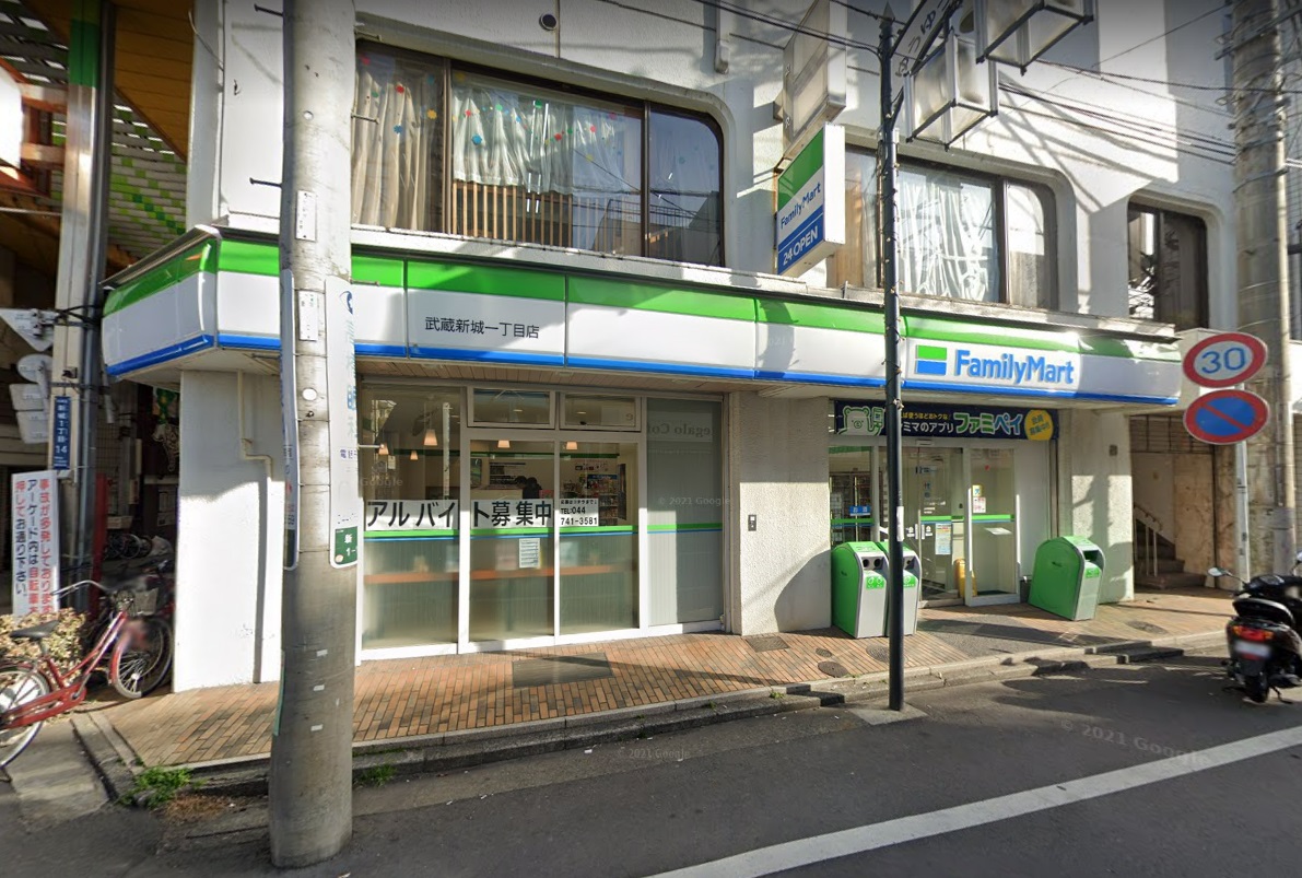 さくら高津 ﾌｧﾐﾘｰﾏｰﾄ 武蔵新城一丁目店