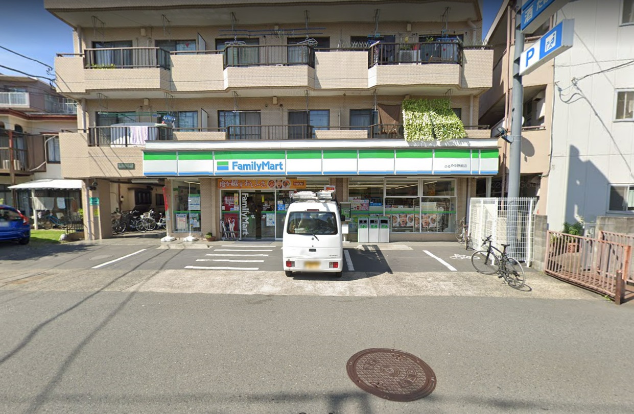 アースリー生田 ﾌｧﾐﾘｰﾏｰﾄ ふるや中野島店