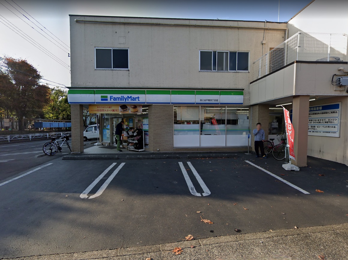 ルーナ　スペランツァ ﾌｧﾐﾘｰﾏｰﾄ 狛江岩戸南四丁目店